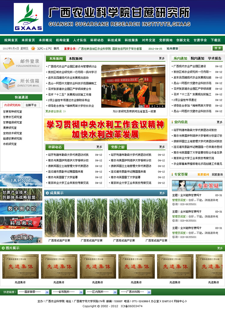 ����ũ��Ժ