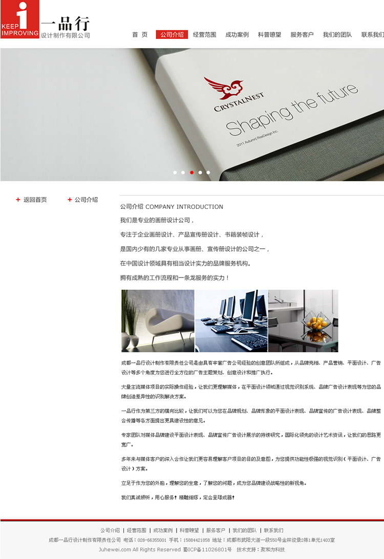 �ɶ�һƷ����������������ι�˾