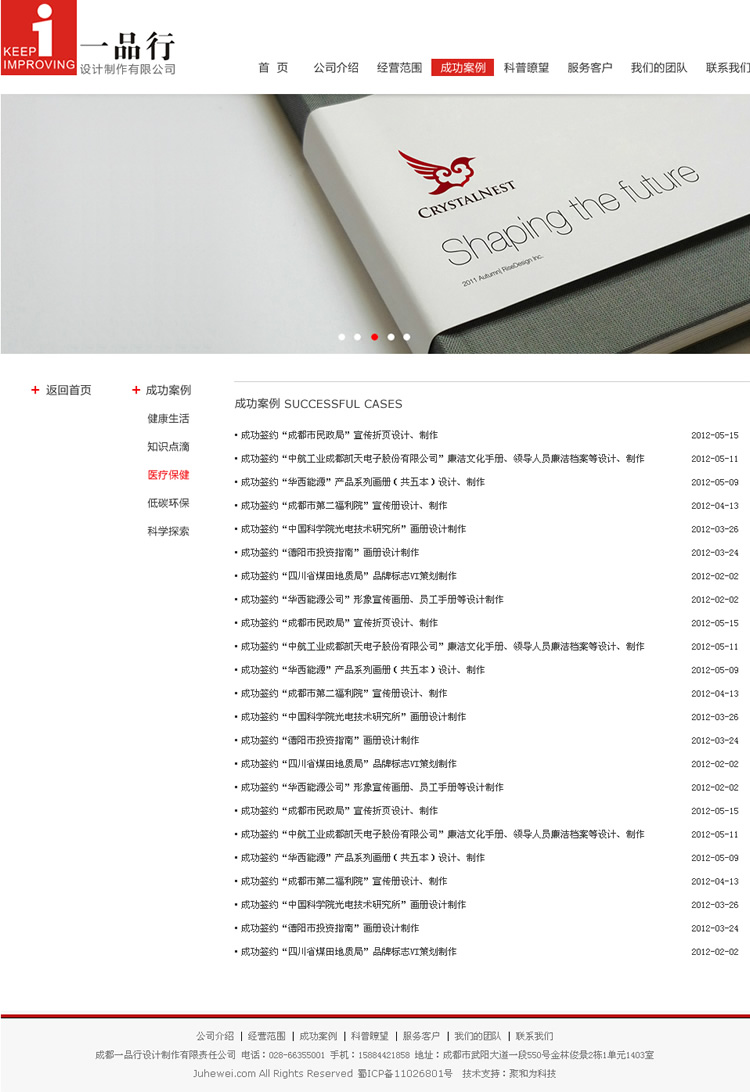 �ɶ�һƷ����������������ι�˾