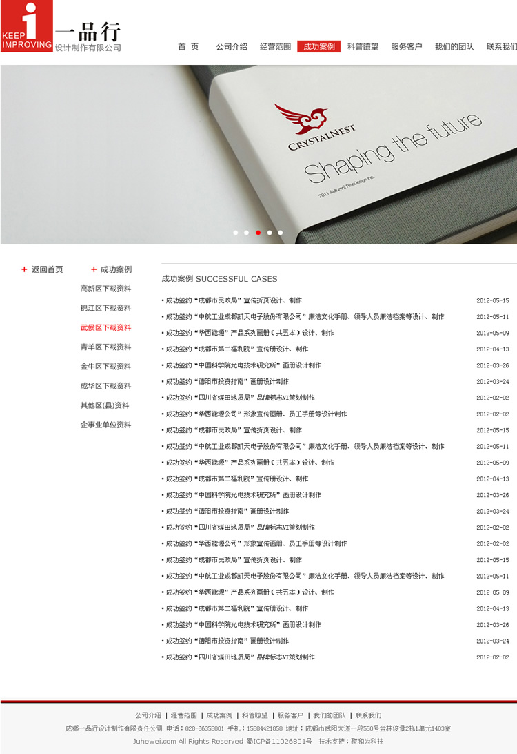 һƷ���������