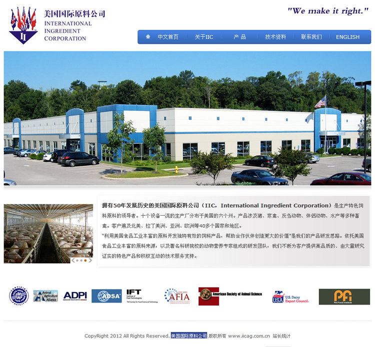 ��������ԭ�Ϲ�˾