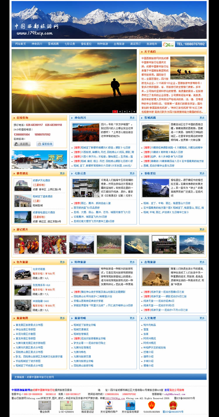 �й�����������